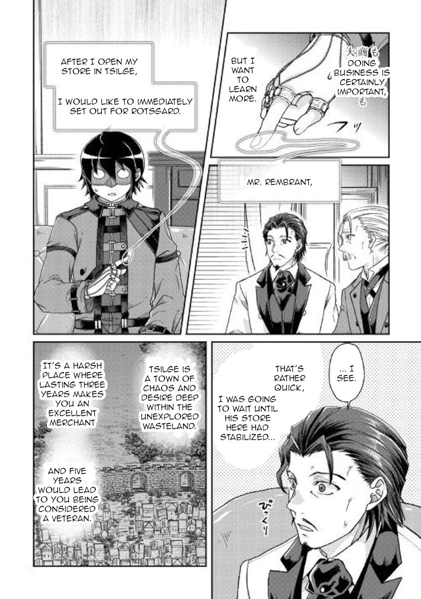 Tsukimichi: Moonlit Fantasy, Chapter 44 image 16